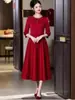 Vestido de Novia Estilo Chino de Alta Gama Ajustado para Novias Bajitas, Adecuado para Compromisos y Banquetes de Boda