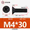 Tornillos de Plástico de Nylon, Tornillos de Plástico con Cabeza Avellanada, Tornillos y Pernos Aislados de Cabeza Plana Phillips M2.5M3M4M5