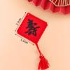 Decoración de pastel de cumpleaños estilo chino bendición saludable y longeva como el Mar de China Oriental nudo chino decoración de pegamento suave adorno para mesa de postres para hornear