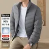 Chaqueta de plumón corta y ligera para hombre, nueva chaqueta de plumón ajustada invierno 2026, abrigo versátil a prueba de frío para hombres de negocios