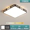 Luminária estética da Dinastia Song para quarto principal e sala de jantar, nova luminária de teto esculpida estilo chinês retrô de meados do século em cor nogueira para quarto, ferro