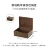 Colección de Joyas Madera 10 Cajas Pequeñas Siente Barra de Oro Caja de Almacenamiento 0 Guarda Relojes Lujo Ligero Caja de Medicamentos Coche