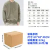 Sudadera versátil de cuello redondo de marca moderna personalizada, sudadera casual vintage Stone Island, sudadera retro americana de cuello redondo