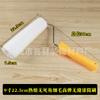 Cepillo de rodillo de suministro directo de fábrica, 9 pulgadas, 4 pulgadas, cepillo de recubrimiento sin ángulo muerto, mini rodillo pequeño, rodillo de pintura de látex de pelo largo y fino.