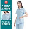 Conjunto de uniforme de enfermera de dos piezas rosa y azul, ropa médica combinada con pantalones de enfermera y bata blanca, personalizable con impresión de logotipo