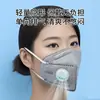 Válvula de Exhalación Mascarilla Industrial Válvula de Respiración Venta al por Mayor Mascarilla Protectora Antismog Válvula de Respiración Unidireccional Junta de Sellado de Silicona