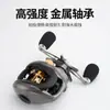 Carretilha Hui Diao Gota d'Água, Carretilha Lei Qiang, Bobina Profunda, Ultra-Leve, Arremesso de Longa Distância, Lei Qiang Hj de Metal, para Pesca de Traíra, Carretilha Gota d'Água