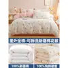 Colcha de Algodón de Xinjiang Colcha de Invierno 100% Algodón Individual Dormitorio Estudiantil Colcha Gruesa Cálida de Algodón Núcleo de Colcha con Funda de Edredón Colcha de Primavera y Otoño