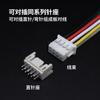 Línea de conexión de terminales de doble fila PHD2.0 mm, cable electrónico de cabezal simple y doble de 2 x 2P y 2 x 12p, procesamiento de arnés de cables de 26 AWG