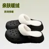 Pantuflas de Clog para Mujer, Invierno, Hogar y Exterior, Antideslizantes, Felpa, Desmontables, Suela Gruesa, Sensación de Caminar sobre las Nubes, Zapatos de Algodón Cálidos