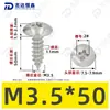 Parafusos Autoatarraxantes Cabeça de Guarda-chuva Aço Inoxidável 304 Ta Padrão de Guangdong Parafusos Autoatarraxantes Cabeça Redonda Pequenos M2-M6 Venda Direta do Fabricante