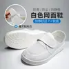 Sapatos antiestáticos de fábrica, sapatos PU sem poeira, sapatos de lona branca com sola macia, sapatos de algodão limpo, chinelos de PVC com quatro ilhós