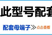 配套模板15-2