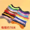 Venta al por mayor del fabricante Bandas elásticas redondas de colores para niños, Cuerdas para saltar, Cordones elásticos para ropa y pantalones, Cordones elásticos de alta elasticidad y durabilidad