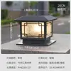 Linjue Lámpara de Cabeza Solar para Columna Lámpara de Pilar de Puerta de Patio de Villa al Aire Libre Lámpara de Pilar de Puerta de Nuevo Estilo Chino Alimentada por Electricidad
