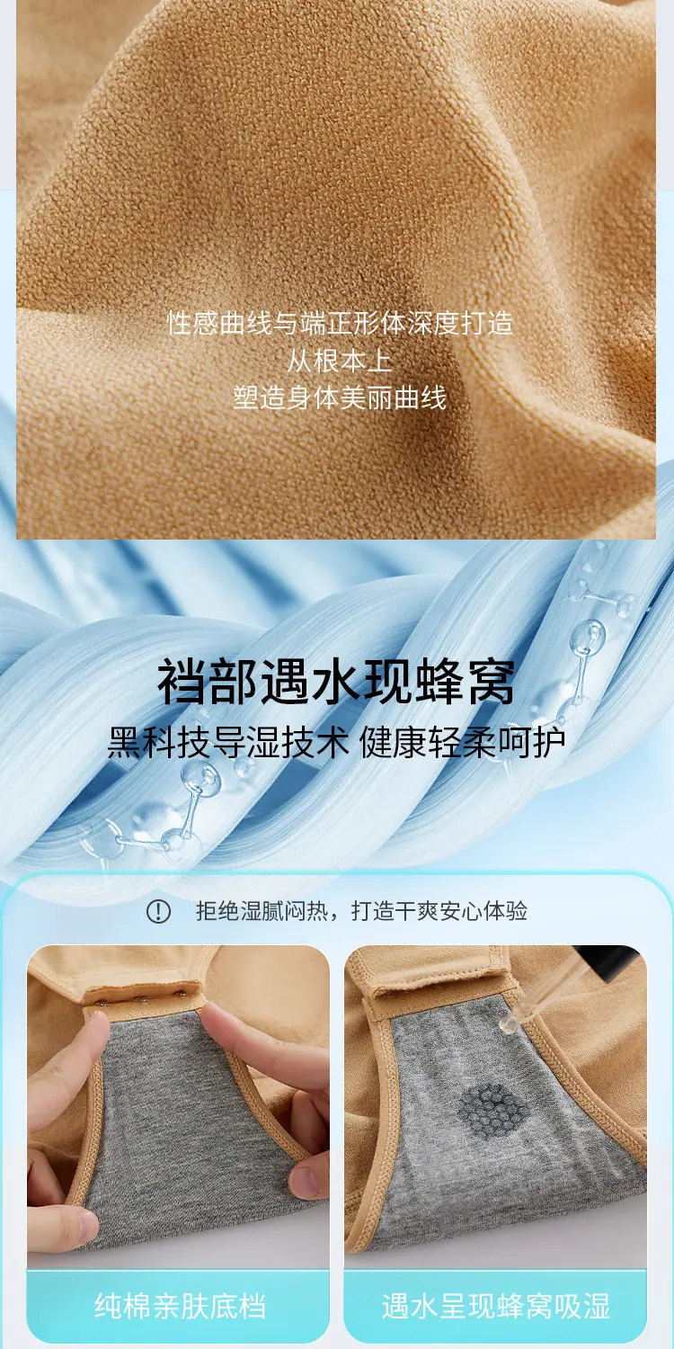 多喝热水塑身衣_04.jpg