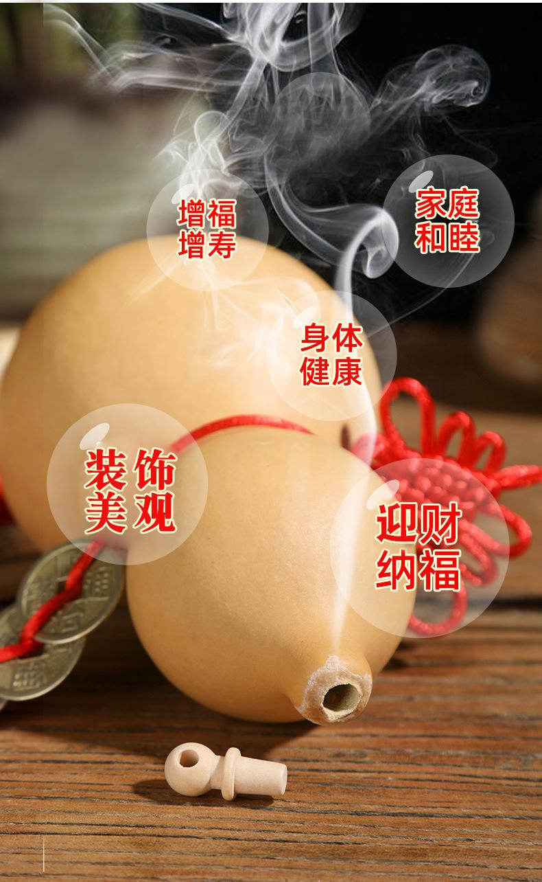 开口葫芦五帝钱详情设计-拷贝_04.jpg