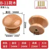 Manija Pequeña de Agujero Único de Madera Maciza para Cajones, Manija Redonda de Madera Natural para Armarios y Gabinetes, Manija de Cajón de Madera con Forma de Hongo