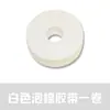 Directamente del fabricante: Almohadillas Invisibles para Talón, Parches para Pies Anti-Rozaduras, Almohadillas de Espuma Impermeables Recortables, Almohadillas Multifuncionales Anti-Rozaduras, Almohadillas para Zapatos de Tacón Alto