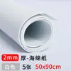 Finalmente encontrei um papel artesanal de cor vibrante, disponível em várias cores, perfeito para artesanato de crianças pequenas!