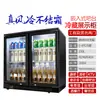 Mueble de Barra para Embarcaciones Vitrina Refrigerada Congelador Pequeño Enfriado por Aire Refrigerador de Barra Empotrado