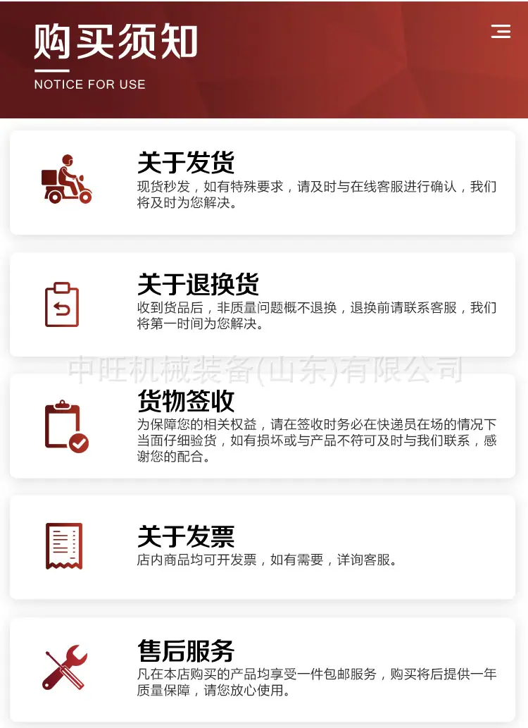 破拆剪详情页2_10.jpg