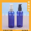 Botella Azul de 100 ml con Pico de Pato Botella Presionadora de Gel Sub-botella para Base Líquida Botella de Loción con Boca de Pato de 100 ml Botella para Crema de Ojos