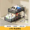 Estante de almacenamiento de gabinete para debajo del baño, estante multicapa extraíble debajo del lavabo, cesta extraíble multicapa multifuncional para el baño