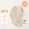 Mameluco de Primavera y Otoño para Bebé, Ropa de una Pieza Sin Costuras Clase A, Estilo Primavera y Otoño para Recién Nacido, Ropa Base para el Hogar y el Exterior para Bebés