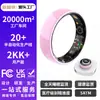 Nuevo Anillo Inteligente de Cerámica Rosa para Mujer de Amazon, Anillo Inteligente con Monitoreo de Frecuencia Cardíaca y Oxígeno en Sangre para Deportes
