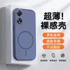 Adequado para Capa de Celular Oppoa58, Capa Protetora A58X, Capa Totalmente Envolvente Anti-Queda A1X, Capa Simples Anti-Manchas e Anti-Impressões Digitais A78