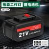Tuosen Tools Sitio de Reparación de Automóviles Camping Pesca Nocturna Batería Exterior LED Batería de Litio Luz de Trabajo