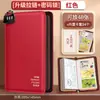 Libreta de Depósito Regular Estaciones de la Vida y Libreta de Almacenamiento de Libretas Bancarias con Cremallera de Contraseña, Libreta de Almacenamiento de Recibos, Portatarjetas Bancarias