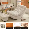 Sofá Perezoso para Recostarse y Dormir, Sillón de Ocio para Adultos, Sillón Individual para Balcón, Nuevo Modelo 2025 Mecedora Luna