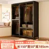 Guarda-roupa de Aço Armário Simples para Quarto, Aluguel Residencial, Guarda-roupa Combinado, Armário de Parede Integrado para Roupas e Chapéus para Quarto Infantil