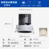 Foco Antirreflejos Cob Empotrado Profundo para Uso Doméstico, Luz LED Empotrada para Sala de Estar, Foco de Techo, Iluminación, Foco Lavaluz de Pared Pequeño con Forma de Colina