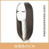 Peluca Para Mujer Cabello Largo Pieza Única Forma de V Sin Rastro Mechón Adicional de Cabello Volumen Extra Cabello Artificial Esponjoso Mechón de Cabello Largo Liso