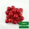 20 Un paquete de simulación Mini modelo pequeño de fruta espuma modelo de verdura material didáctico de jardín de infantes decoración hecha a mano DIY