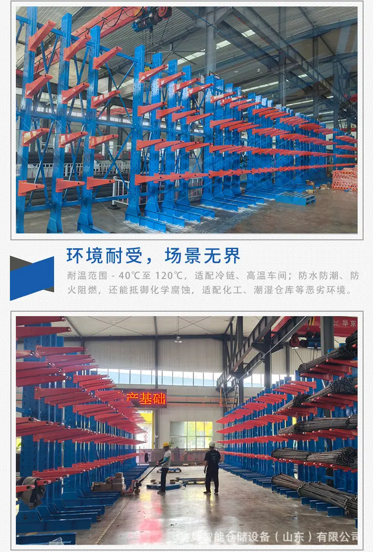 悬臂货架详情页_05.jpg