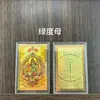 Ouro Puro 999 Oito Santos Padroeiros Adesivos para Celular Doze Signos do Zodíaco Buda para Atrair Riqueza Thangka Colorido Amuleto Dourado