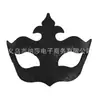 Nueva máscara de medio rostro Amazon con patrón de escamas de pez flecha de PVC de cuero sintético para fiesta de carnaval, accesorios de cosplay