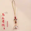 Novedoso Estilo Colgantes Cadena para Teléfono Dopamina Caballo Mecedor Lindo Colgante Pequeño Regalo Exquisito Cadena para Teléfono
