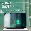 Película HD AR antirreflectante adecuada para Macbook Pro 13.3 / Air 13.6 pulgadas M5 Adsorción electrostática Protector de pantalla