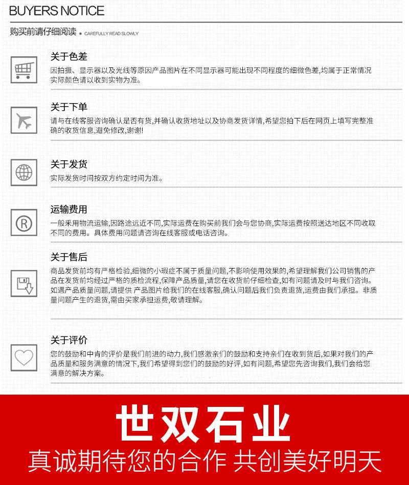 青石板详情页_13.jpg