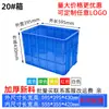 En stock caja de plástico apilable caja de plástico engrosada hardware electrónico marco de plástico caja de material de almacenamiento caja de logística de transporte