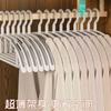Percha para ropa doméstica sin rastro, soporte para colgar ropa, antideslizamiento en las esquinas, para colgar ropa seca, no se puede sostener la bolsa, percha para ropa fría, almacenamiento, percha ancha para hombros.