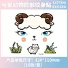 Pegatinas de Tatuaje Facial de Dibujos Animados Nuevas Transfronterizas para Niños en Stock Maquillaje para Fiestas Navideñas Pegatinas de Tatuaje Facial Personalización