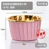 Caja para Cupcakes con Ventana Caja de Embalaje Cartulina Blanca de Grado Alimenticio Mascota Transparente Espesada Caja para Postres para Llevar de 4 Piezas