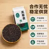Quinoa Negra Empaque al Vacío Granos Mixtos Granos de Quinoa Gachas Guiso Ingrediente de Arroz Casa Negra Quinoa Gotas Envío Directo Mayorista Minorista