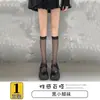 Medias Jk Finas Sexys, Calcetines Transparentes Hasta el Muslo para Mujer, Calcetines de Media Pantorrilla Transpirables y Versátiles, Calcetines Negros Hasta la Rodilla Adelgazantes y Embellecedores de Piernas
